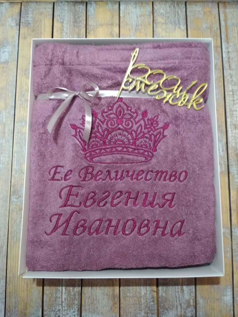 Женский набор для бани категории «Премиум Турция» с именной вышивкой (Бирюза)